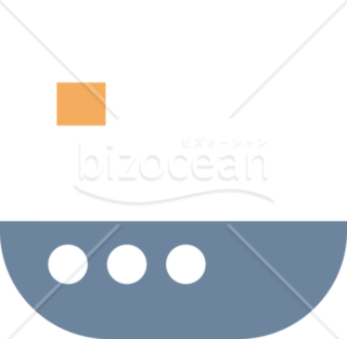 船 右向き のイラスト素材 Bizocean ビズオーシャン