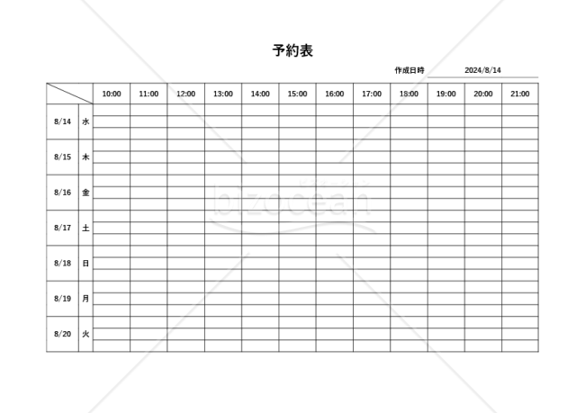予約表【1週間】・横・Word