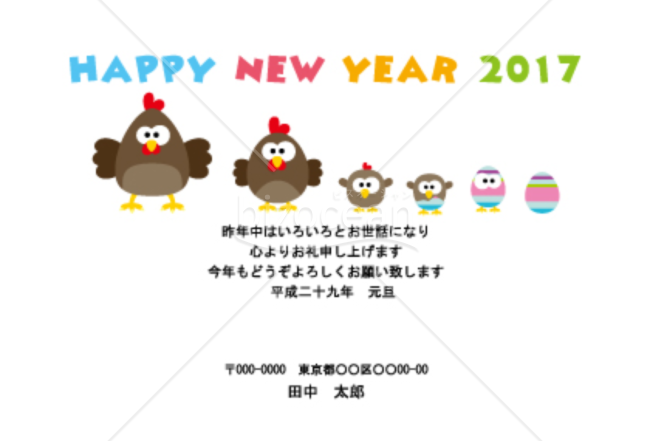 ポップでカラフルな鶏の家族の年賀状