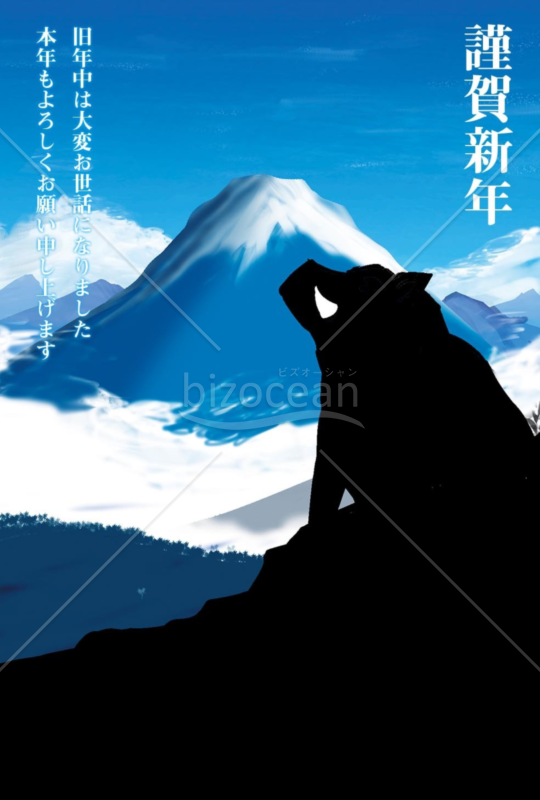 亥年の年賀状２０１9（NO.544）