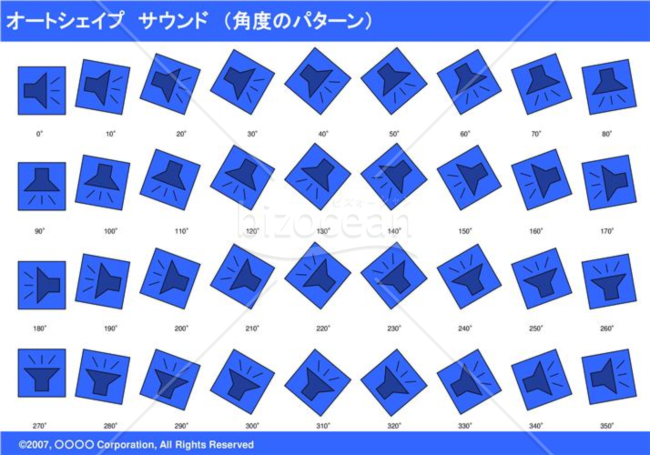 オートシェイプ　サウンド　（パターン角度）(ブルー)