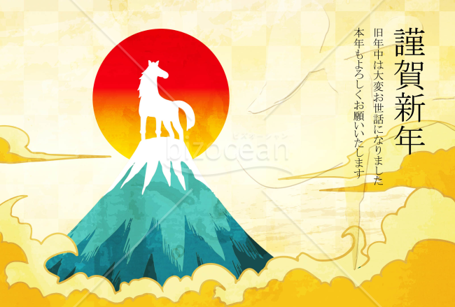 山頂から眺める馬　背景黄色