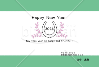 【2026年】幸運の蹄鉄とピンクのボタニカル柄が優しい年賀状【PDF】