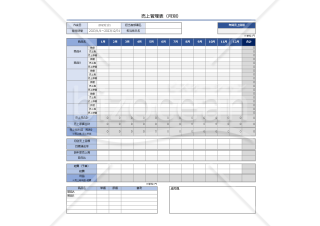 売上実績（管理）表【月別（年間）】【ブルー・グレー】