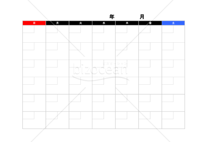 カレンダーの原本　日付未記入　1ヶ月6週の時　PDF　無料