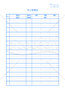 売上管理表　売上帳　エクセル
