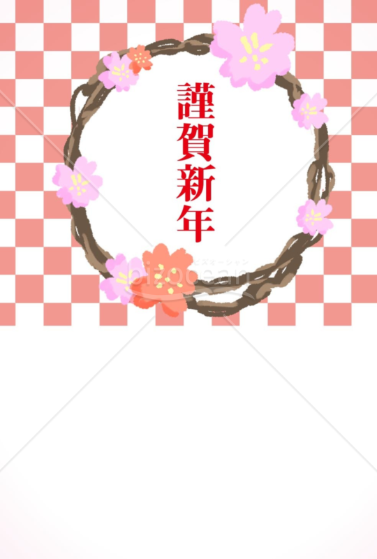 亥年の年賀状２０１9（NO.506）