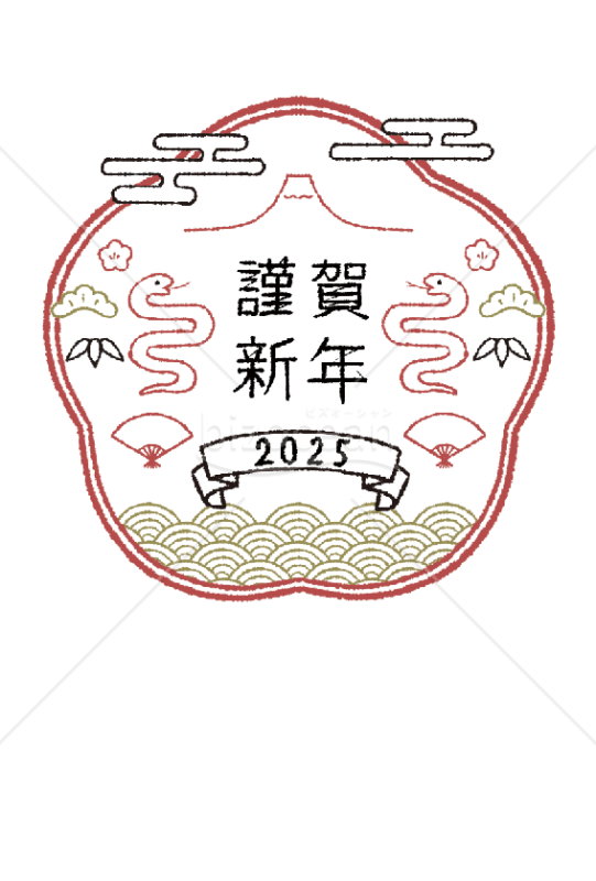【2025年】シンプルかつカジュアルな巳の和風年賀状【PDF】