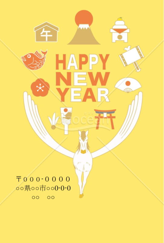 wordデータ・ペガサス年賀状　背景黄色