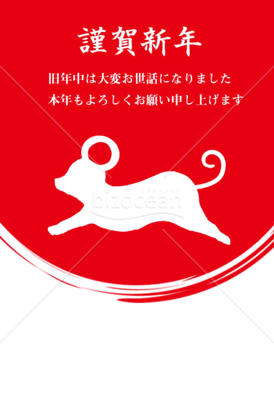 子年の年賀状2020（NO.170）