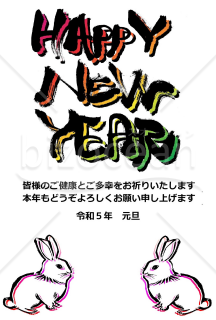 ★対のうさぎが可愛い★2023年うさぎ年　年賀状デザイン★