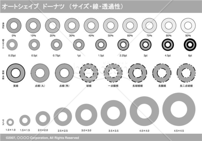 オートシェイプ　ドーナツ　（サイズ・線・透過性）（グレイ）