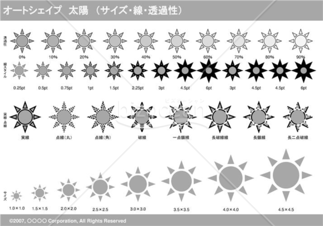 オートシェイプ　太陽　（サイズ・線・透過性）（グレイ）