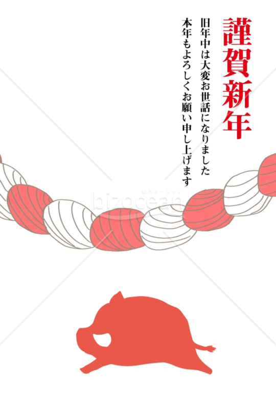 亥年の年賀状２０１9（NO.149）