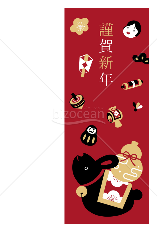 黒兎