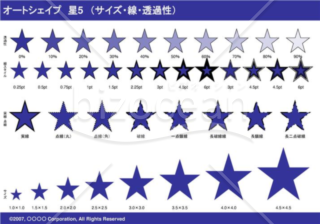 オートシェイプ　星5　（サイズ・線・透過性）（ネイビー）