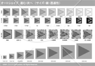 オートシェイプ　進む-次へ　（サイズ・線・透過性）(グレイ)