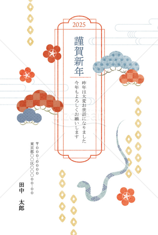 【2025年】色味を抑えたおしゃれな巳の和風年賀状