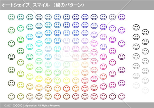 オートシェイプ　スマイル　（線のパターン）（グレイ）