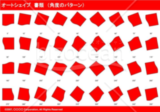 オートシェイプ　書類　（パターン角度）　（レッド）