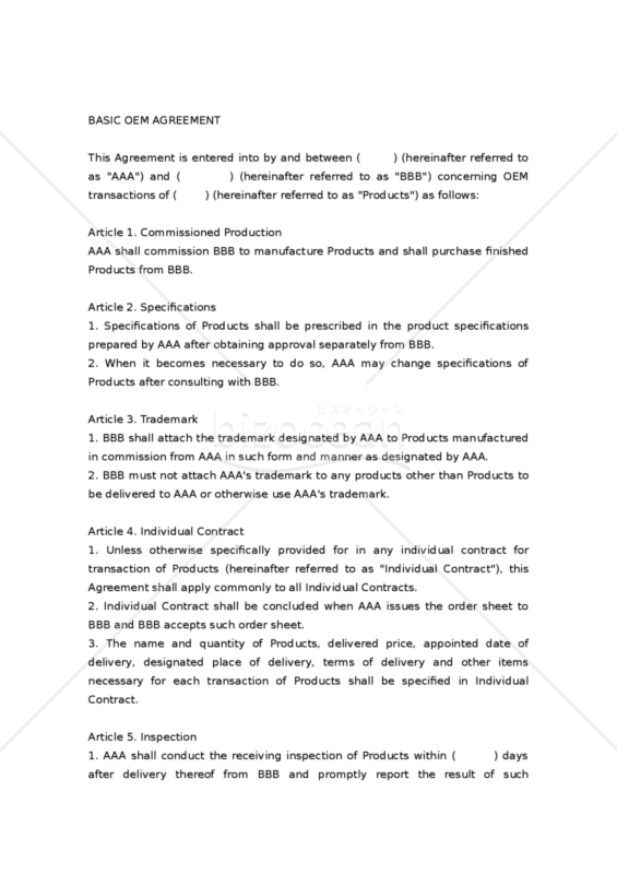 【和・英対訳】請負・プラント関係編ＯＥＭ基本契約書(7a115)／BASIC OEM AGREEMENT