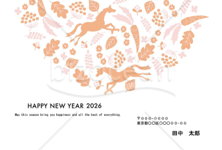 【2026年】馬とボタニカル柄が優しい北欧風デザインの年賀状【PDF】
