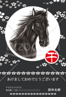 2014年年賀状-黒馬と梅