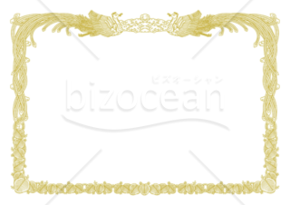 賞状 表彰状のデザインテンプレート フォーマットの無料ダウンロード Bizocean ビズオーシャン
