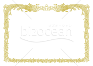 緻密に描きこまれた鳳凰と雲の表彰状テンプレート Bizocean ビズオーシャン