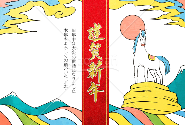 岩の上に立つ馬　背景白