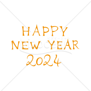 「年賀賀詞」オレンジ色の「HAPPY NEW YEAR 2024」