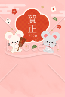 2020_子年賀状02