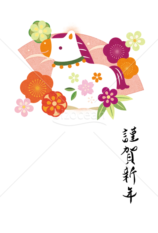 扇と花紋・午