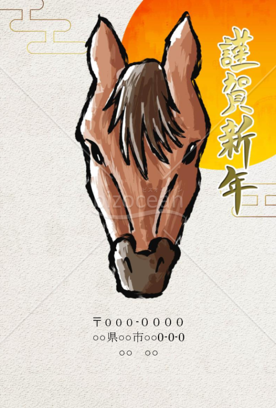 wordデータ・馬フェイス　背景灰色