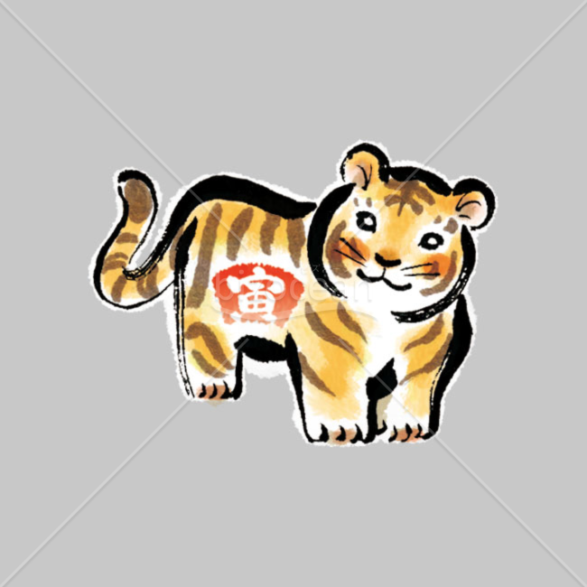 「イラスト」寅の文字が入った筆タッチのトラ