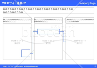 WEBサイト遷移02（Blue）