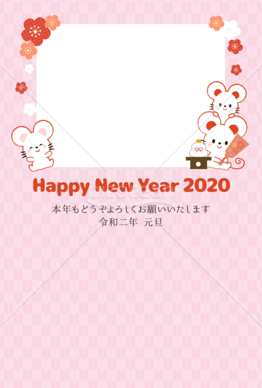 2020_子年賀状フレーム_文章あり