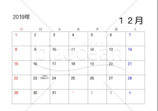 2019年度月別カレンダー(日曜始まり)(A4横)
