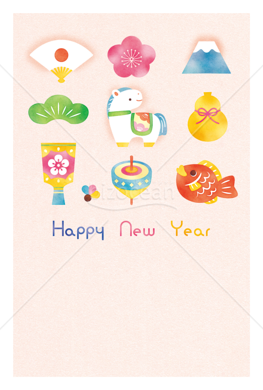 Happy並べ