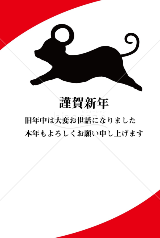 子年の年賀状2020（NO.217）