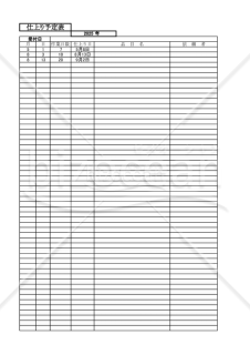仕上り予定表【見本付き】