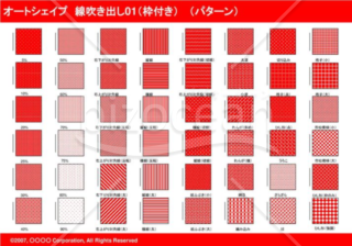 オートシェイプ　線吹き出し01（枠付き）　（パターン）(レッド)