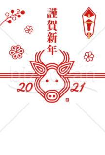 21 令和三年 丑年 水引年賀状 縦 文言なし Ver 2 謹賀新年 Bizocean ビズオーシャン 21 令和三年 丑年 水引年賀状 縦 文言なし Ver 2 謹賀新年 Bizocean ビズオーシャン