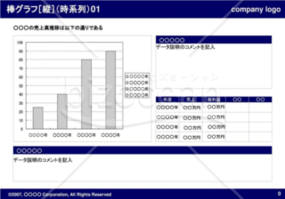 棒グラフ［縦］（時系列）01（Navy）