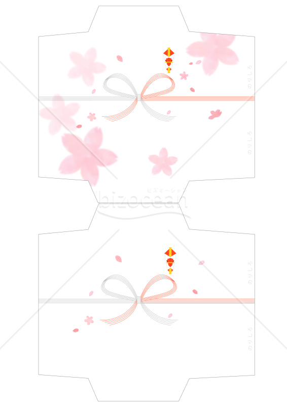 【ポチ袋】桜の背景　2セット