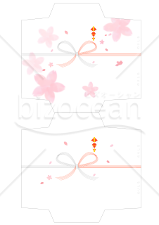 【ポチ袋】桜の背景　2セット