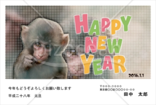 小猿の写真とカラフルな「HAPPY NEW YEAR」の文字