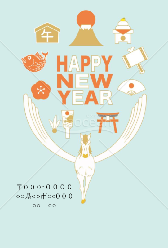 wordデータ・ペガサス年賀状　背景青