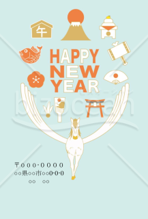 wordデータ・ペガサス年賀状　背景青