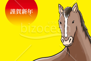 新年をみすえる馬　背景黄色